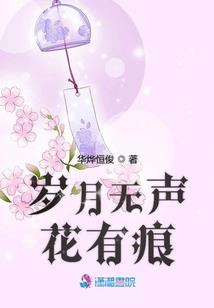 修士的美好时代