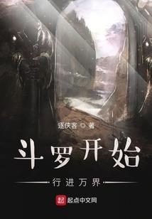 星辉重生