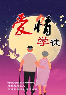 希望奥特曼