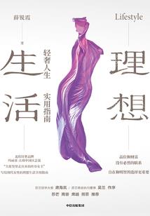 穿越之异界先知