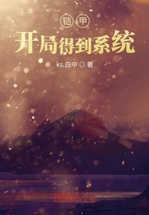 一笑很倾城