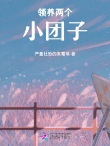 八荒录之混沌珠