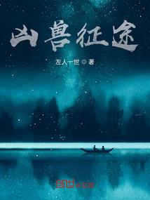 招魂师安吉拉