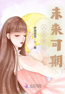 圣损