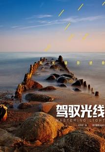 我的校园记事录