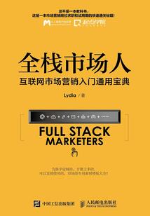 一路荣华：暴君的甜妻
