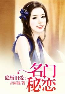 星蓝域主