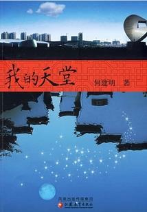 鬼才大小姐