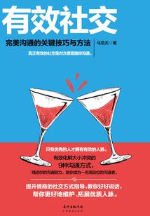 午夜月影