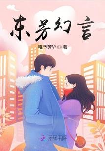 现代驱魔志