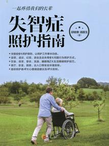 重生之好梦一场