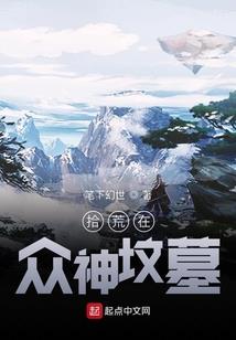 蓝冥古龙