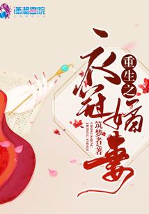 灼龙剑仙