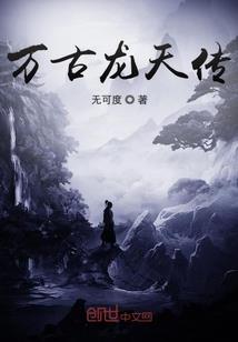 在下一个冬天等你