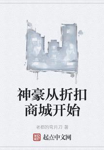 斗战神将