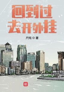 迟到的摩西
