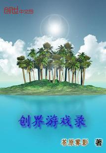 一万次重生
