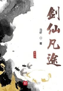 很狂很嚣张