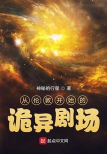 木偶日记