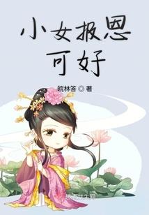 代理土地神万万岁
