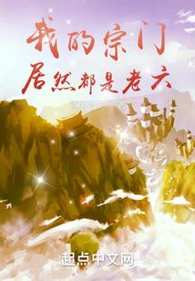一时薄凉一世安