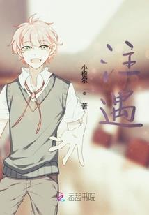 传奇三之传奇篇章
