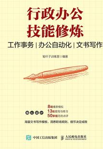 篮坛战神
