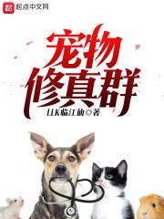 御魔奥法