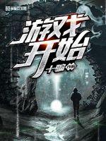 槿年蜜恋