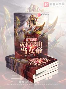 逍遥至尊仙
