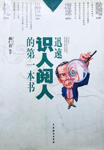 狂刀战将