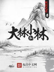 霸世武帝