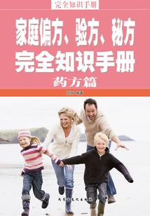 回到大唐建座城