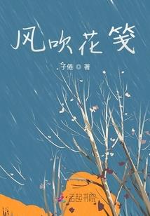 仙神之怒