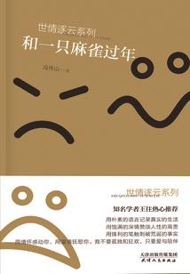 禁忌圣纹