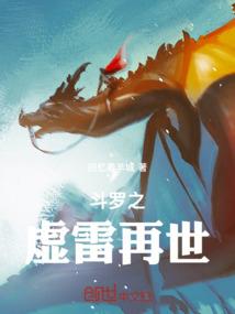 三又二分之一秒的心动