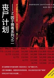 神秘地球