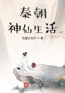 天机之覆雨翻云