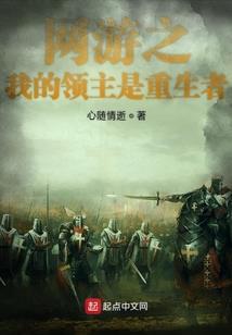 春晓的黄金梦