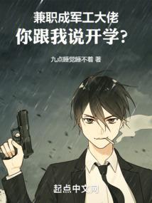 强爱之豪门霸宠