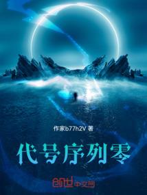 璀璨的韩梓琪