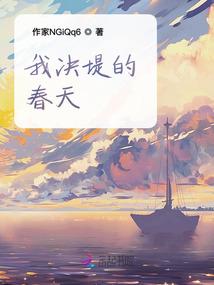 白雪少年