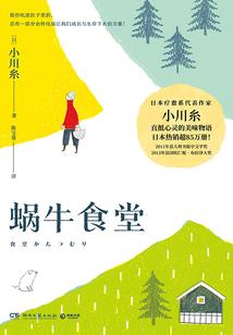 天忌族