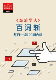 明月空庭如水似华