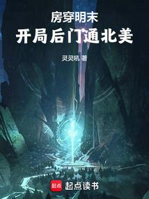 盘龙之混世枪主