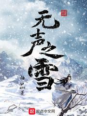 天生国后命