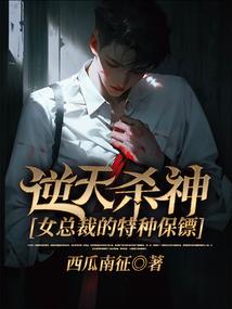 妹子才三岁！
