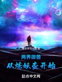 天神惟尊