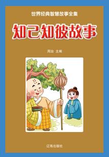 穿越女的奋斗史