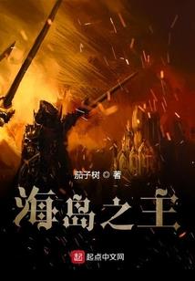 极品绝仙王